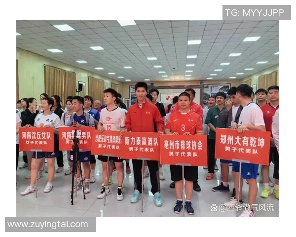 重庆排球队荣登全国排球团队协作排行榜第三名展现出色团队精神与实力